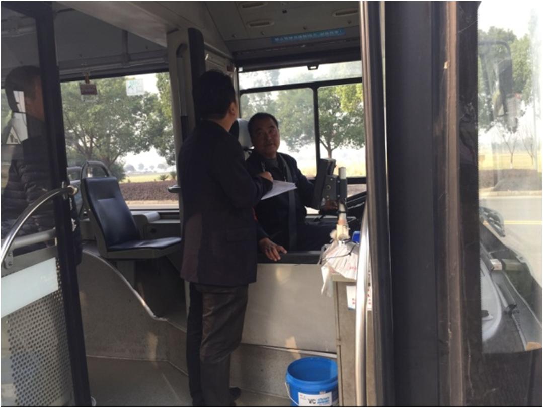 四分組織自查査糾%20嚴(yán)加整治駕駛陋習(xí)1.jpg 四分組織自查査糾%20嚴(yán)加整治駕駛陋習(xí)1.jpg