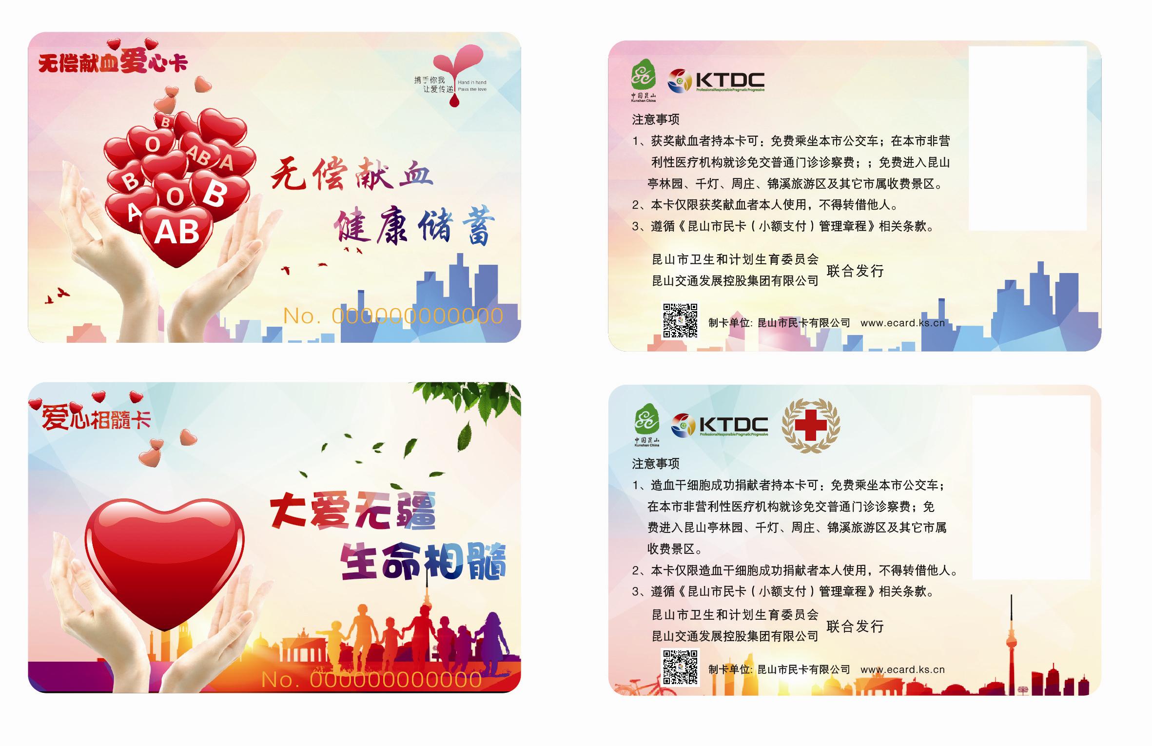 昆山公交便民服務(wù)中心將新增兩項辦卡業(yè)務(wù).JPG 昆山公交便民服務(wù)中心將新增兩項辦卡業(yè)務(wù).JPG