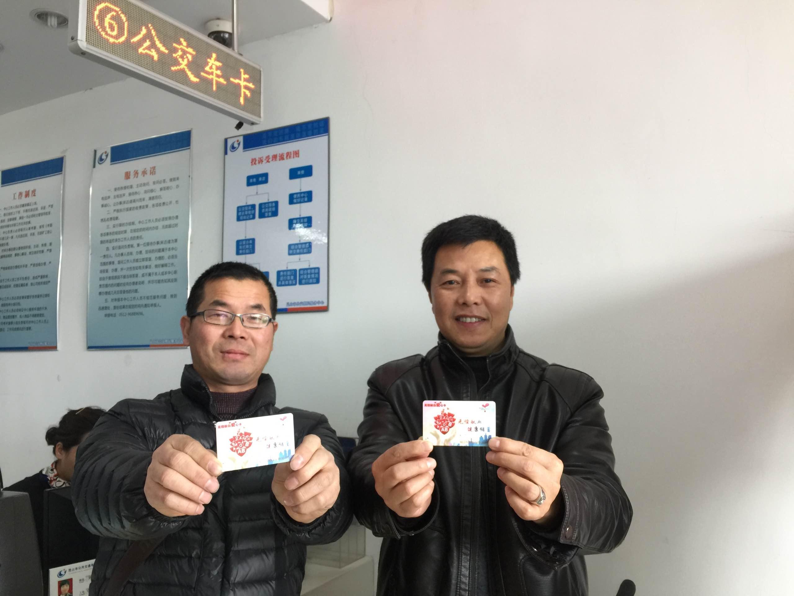 公交便民服務(wù)中心發(fā)放“無(wú)償獻(xiàn)血愛心卡”、 “愛心相髓卡”2.JPG