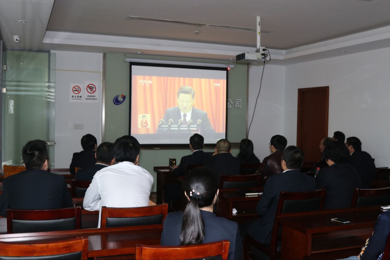 公交三支部組織收看十九大開幕會.jpg 公交三支部組織收看十九大開幕會.jpg