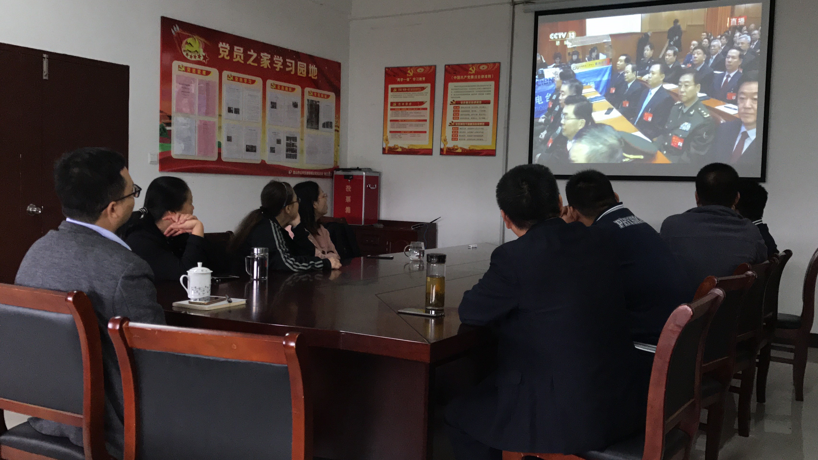 公交五支部組織收看十九大開幕會.jpg 公交五支部組織收看十九大開幕會.jpg