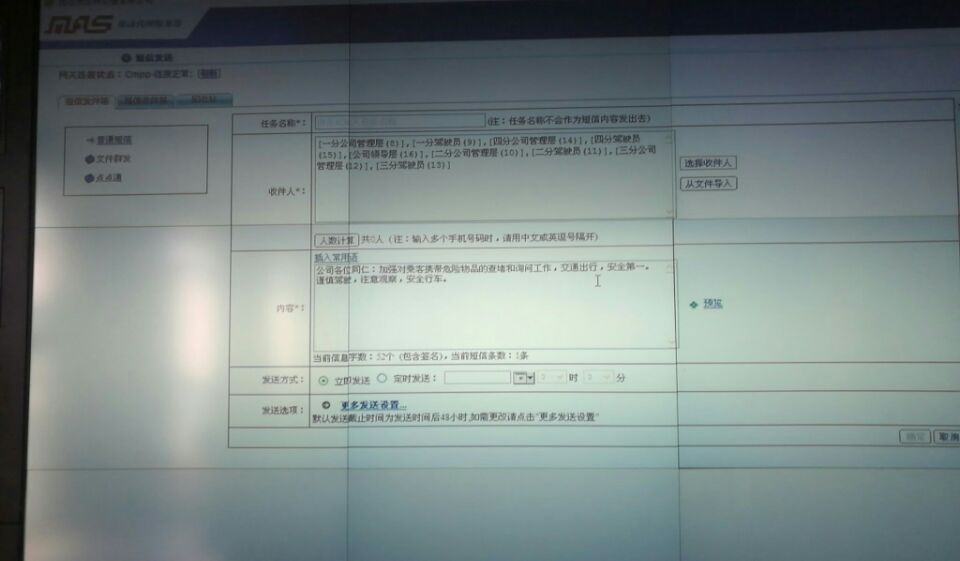 QQ圖片20171020140104.jpg QQ圖片20171020140104.jpg