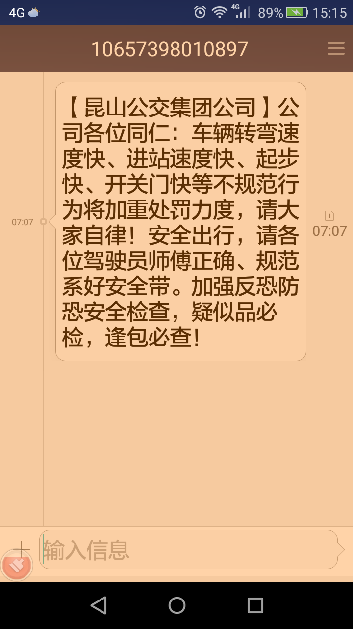 微信圖片_20171020151912.png 微信圖片_20171020151912.png